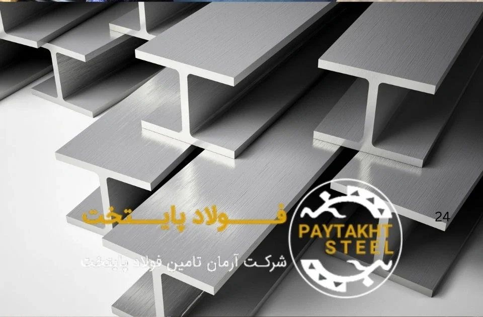 چگونه بهترین نوع فولاد را برای پروژه صنعتی خود انتخاب کنیم؟‎
