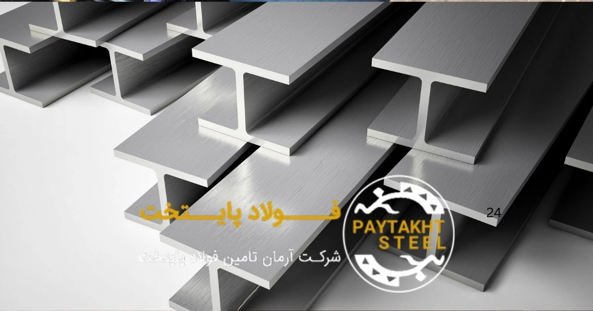 چگونه بهترین نوع فولاد را برای پروژه صنعتی خود انتخاب کنیم؟‎
